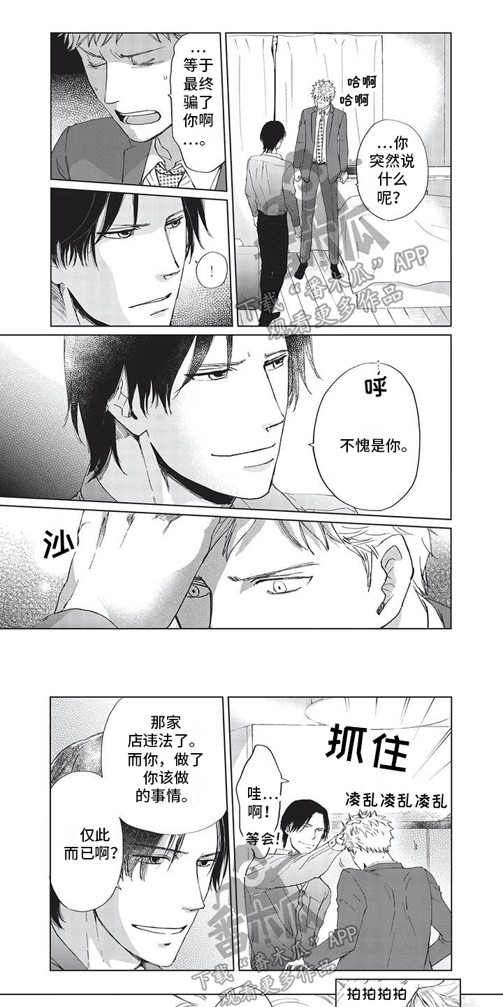 第28话0