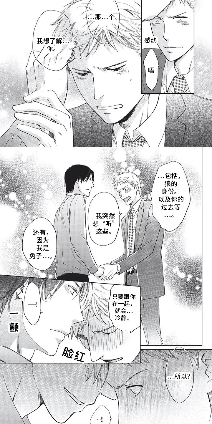 第28话1