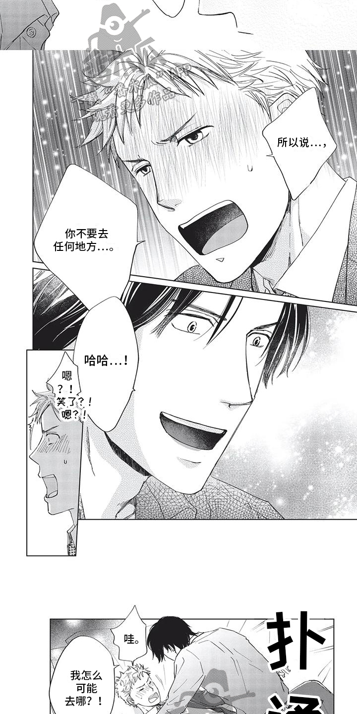 第28话2
