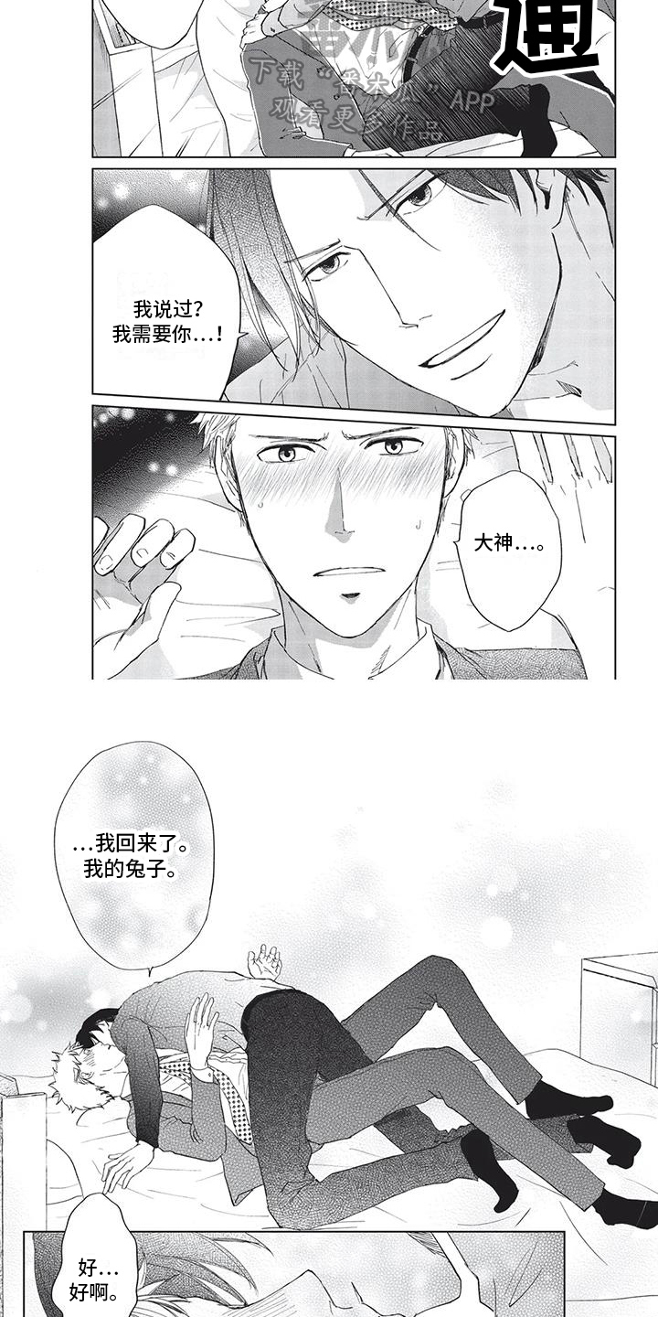 第28话3