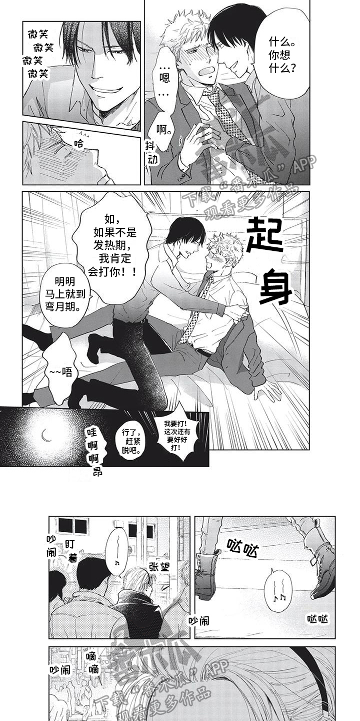 第28话5