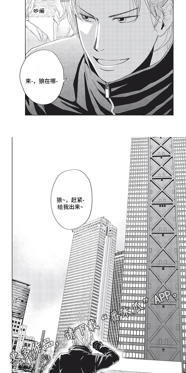 第28话6