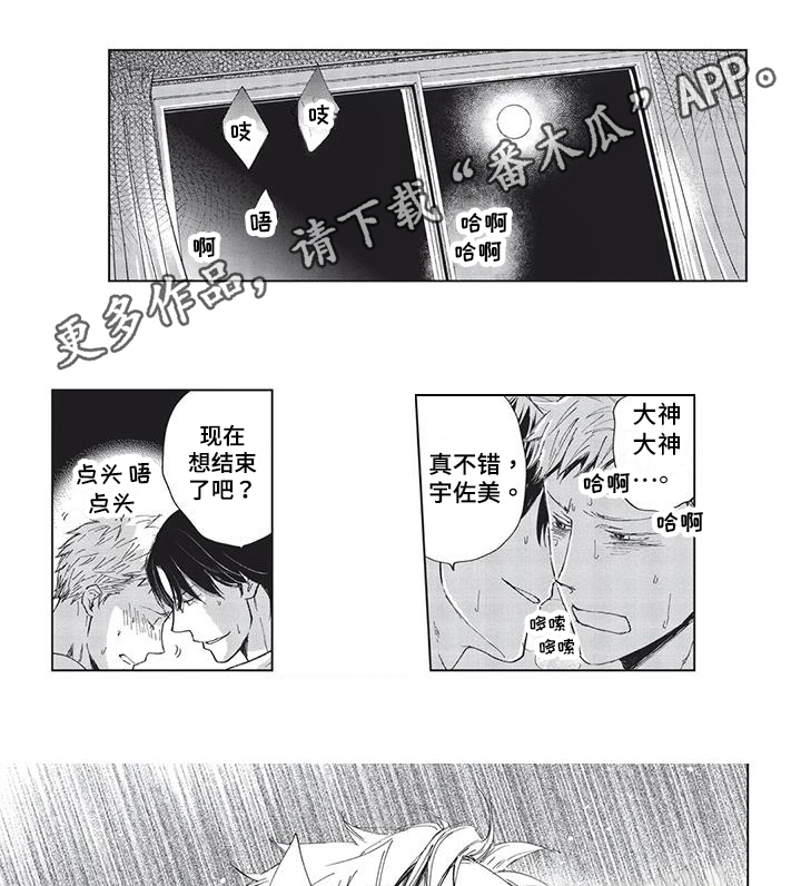 第27话0