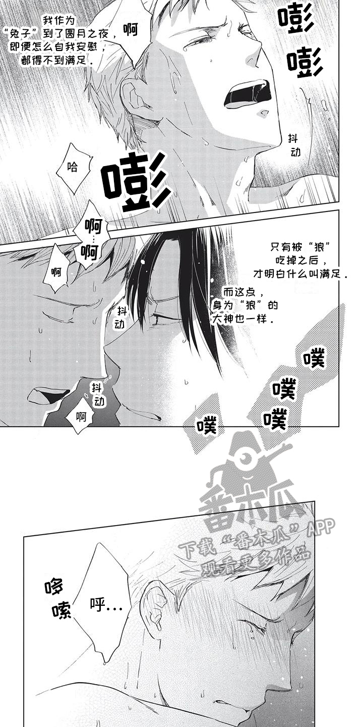 第27话1