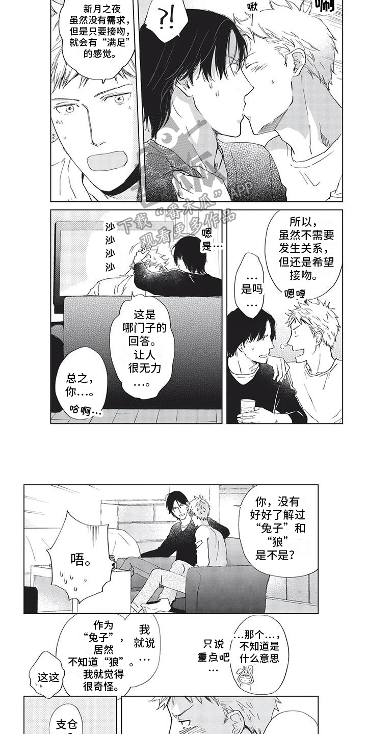 第27话5