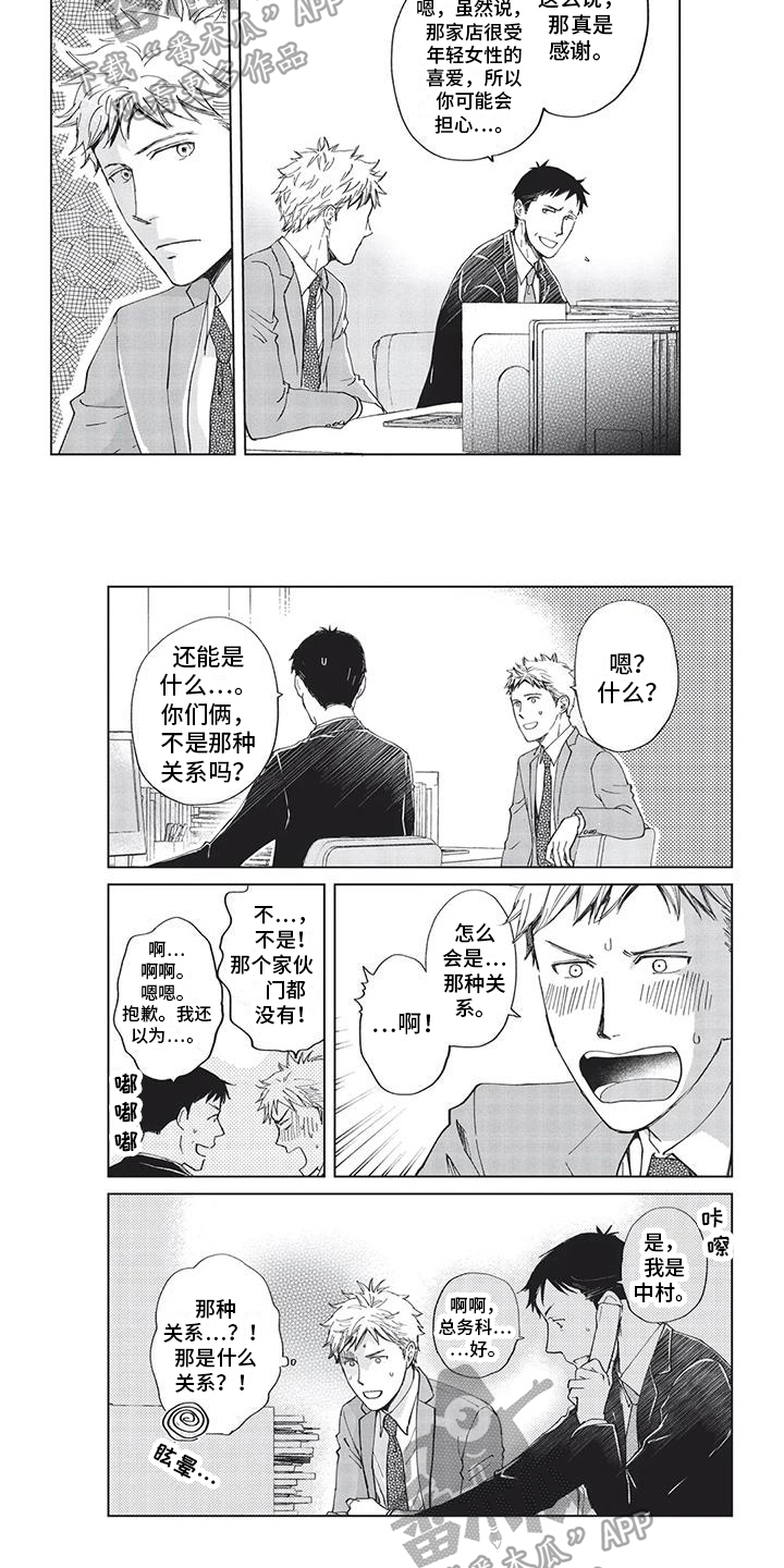 第26话1