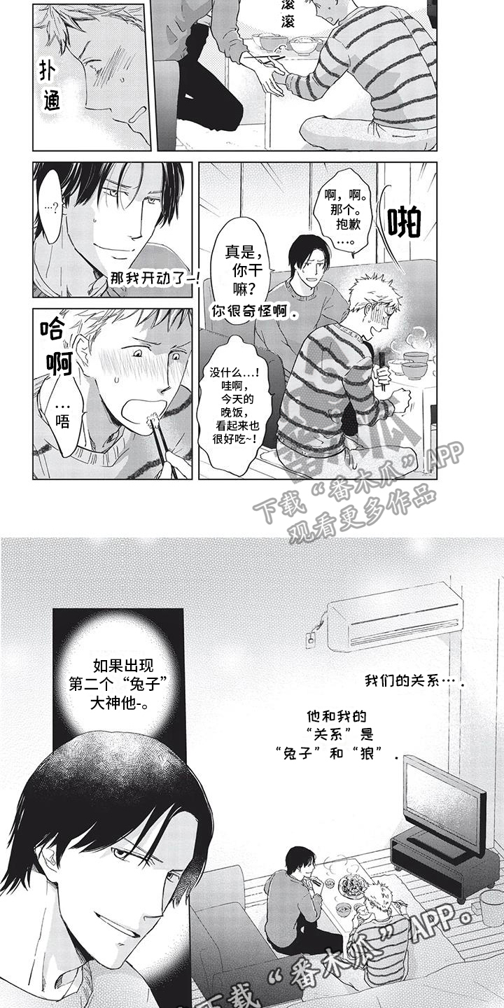 第26话5