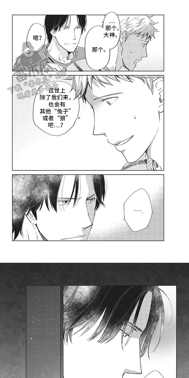 第25话0