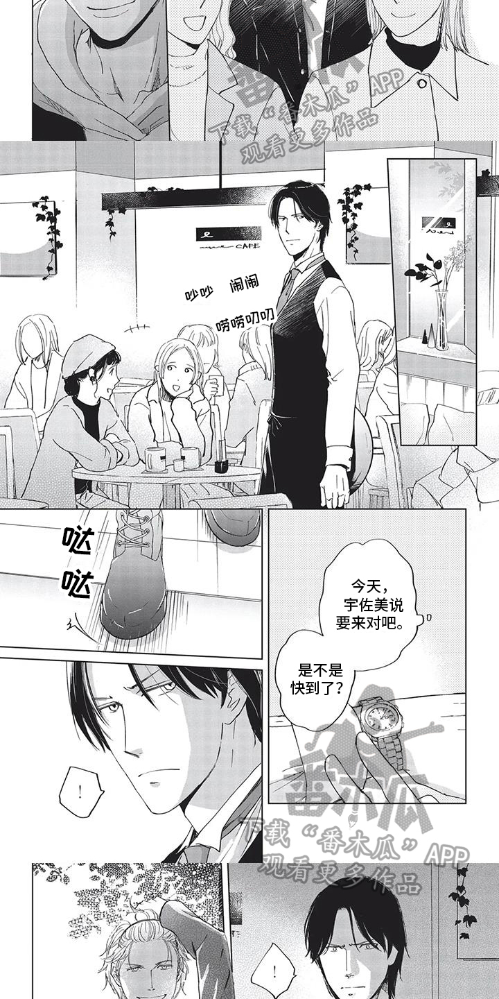 第25话2