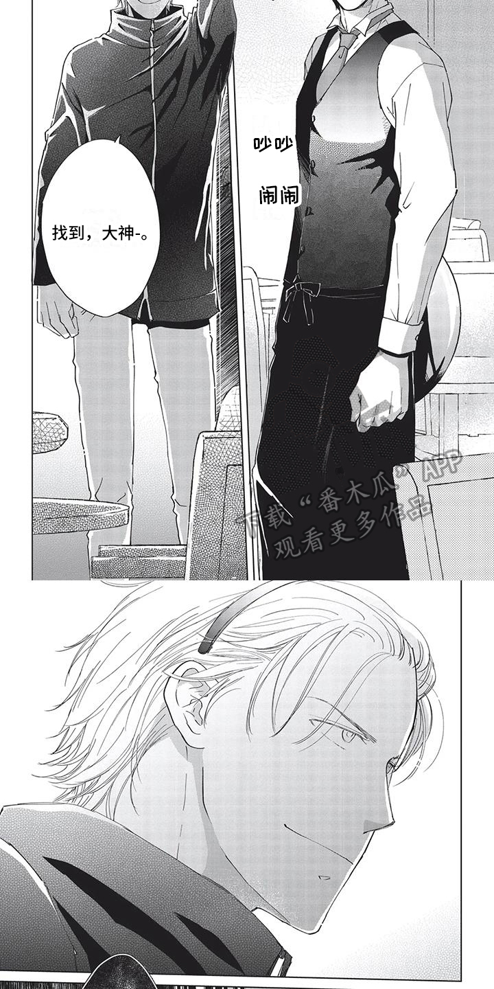第25话3