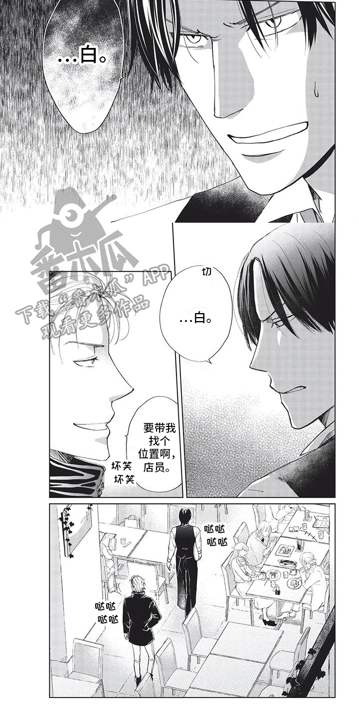 第25话4