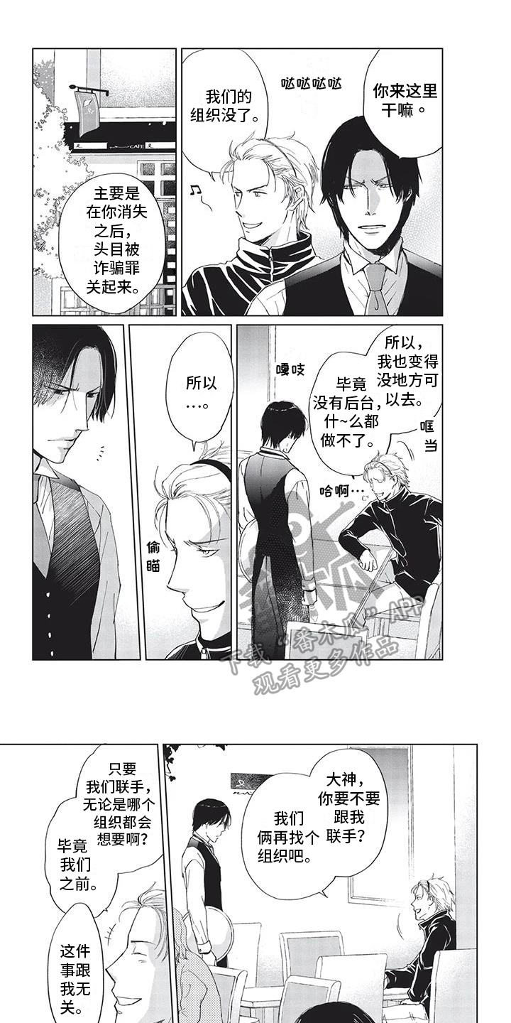 第25话5