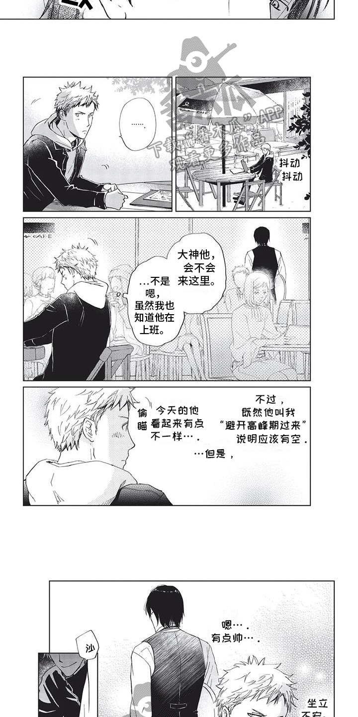 第24话2