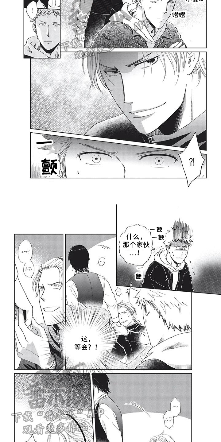 第24话3