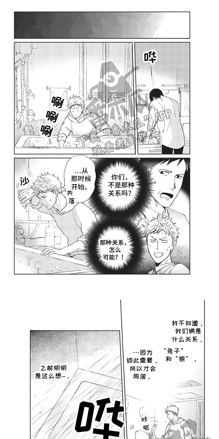 第23话0