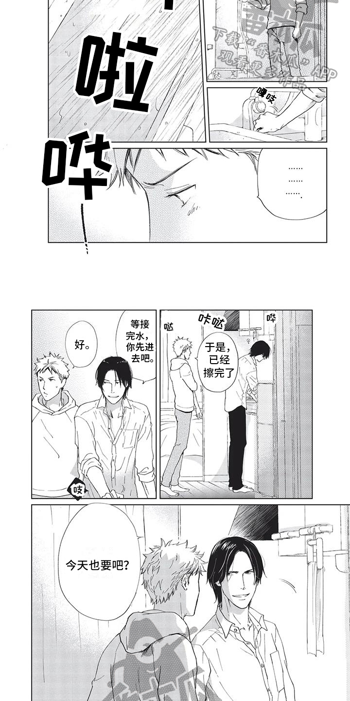第23话1