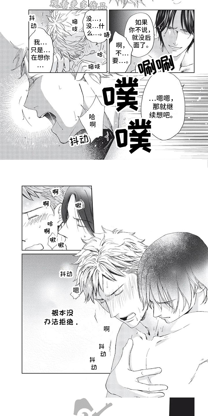 第22话1