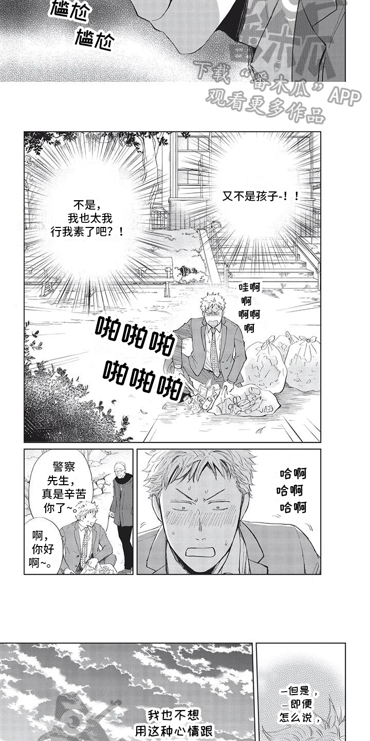 第22话4