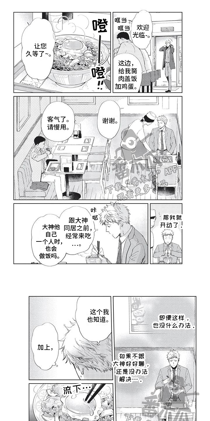 第21话0