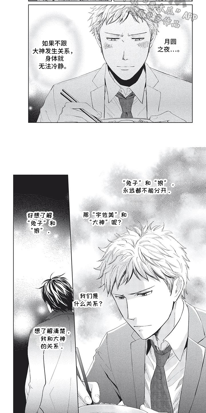 第21话1