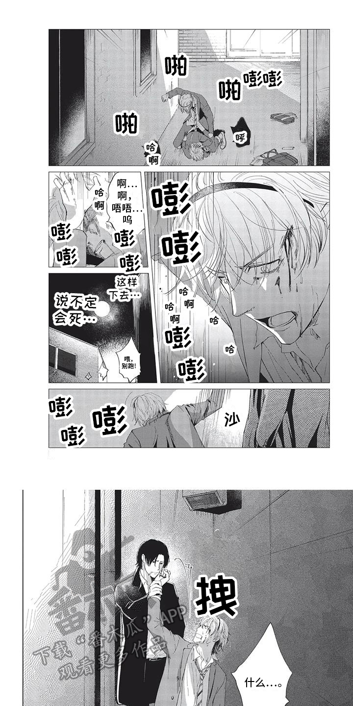 第21话5