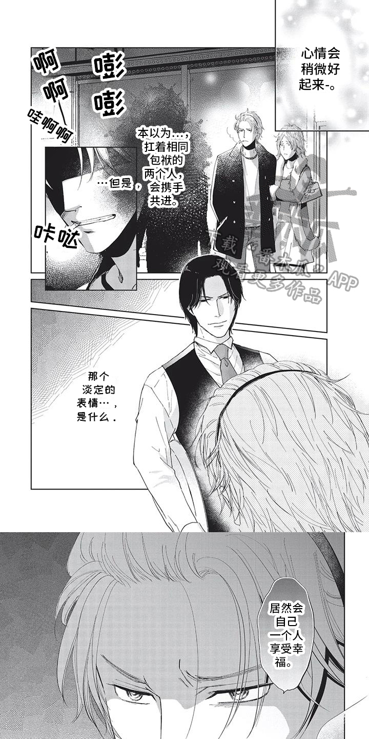 第20话0