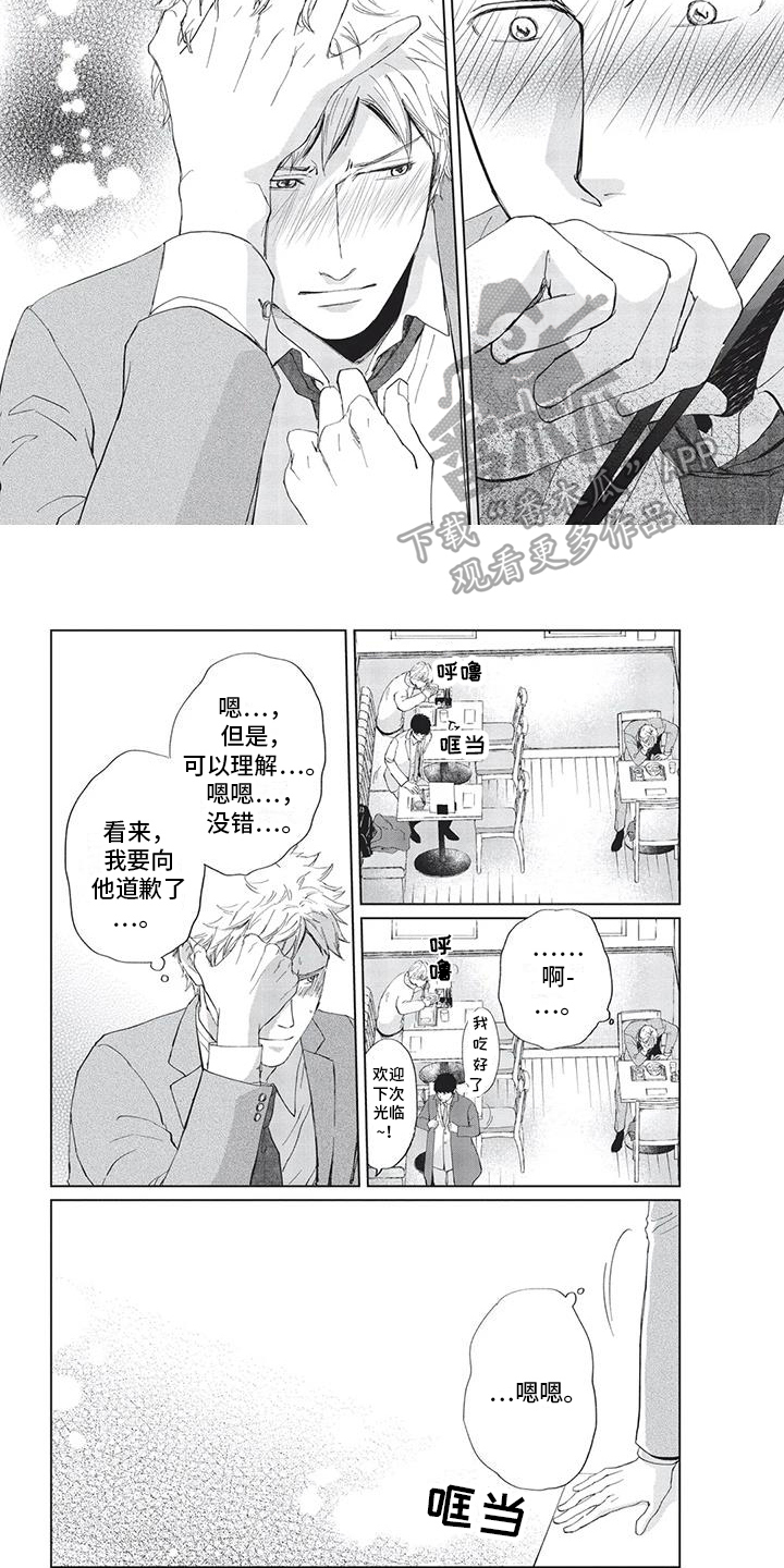 第20话4