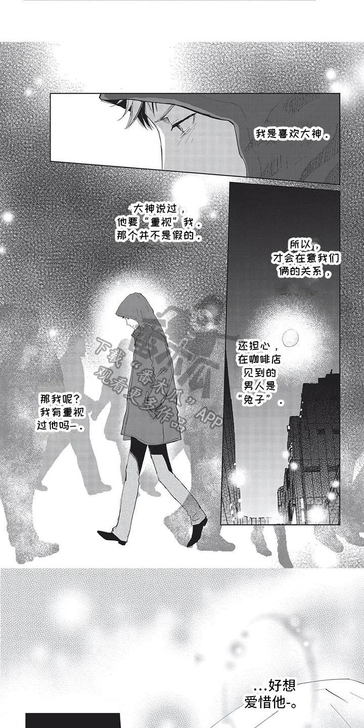 第20话5