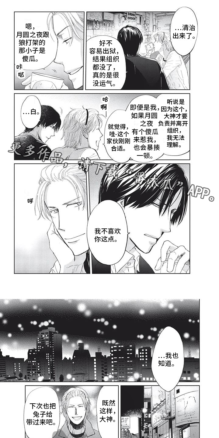 第19话0