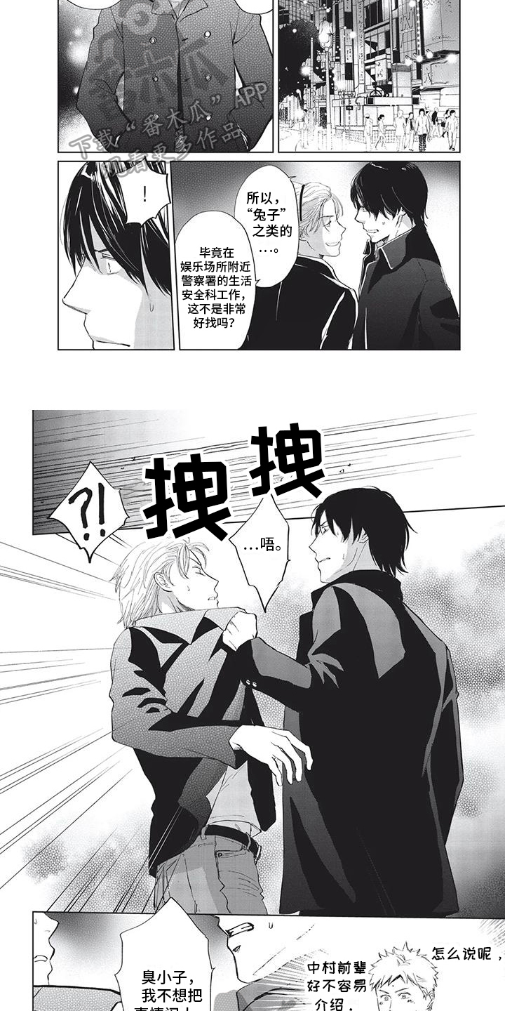 第19话1
