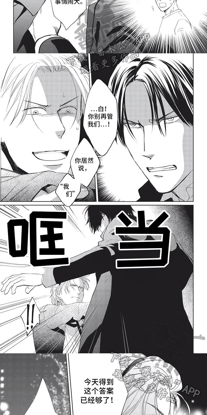 第19话2