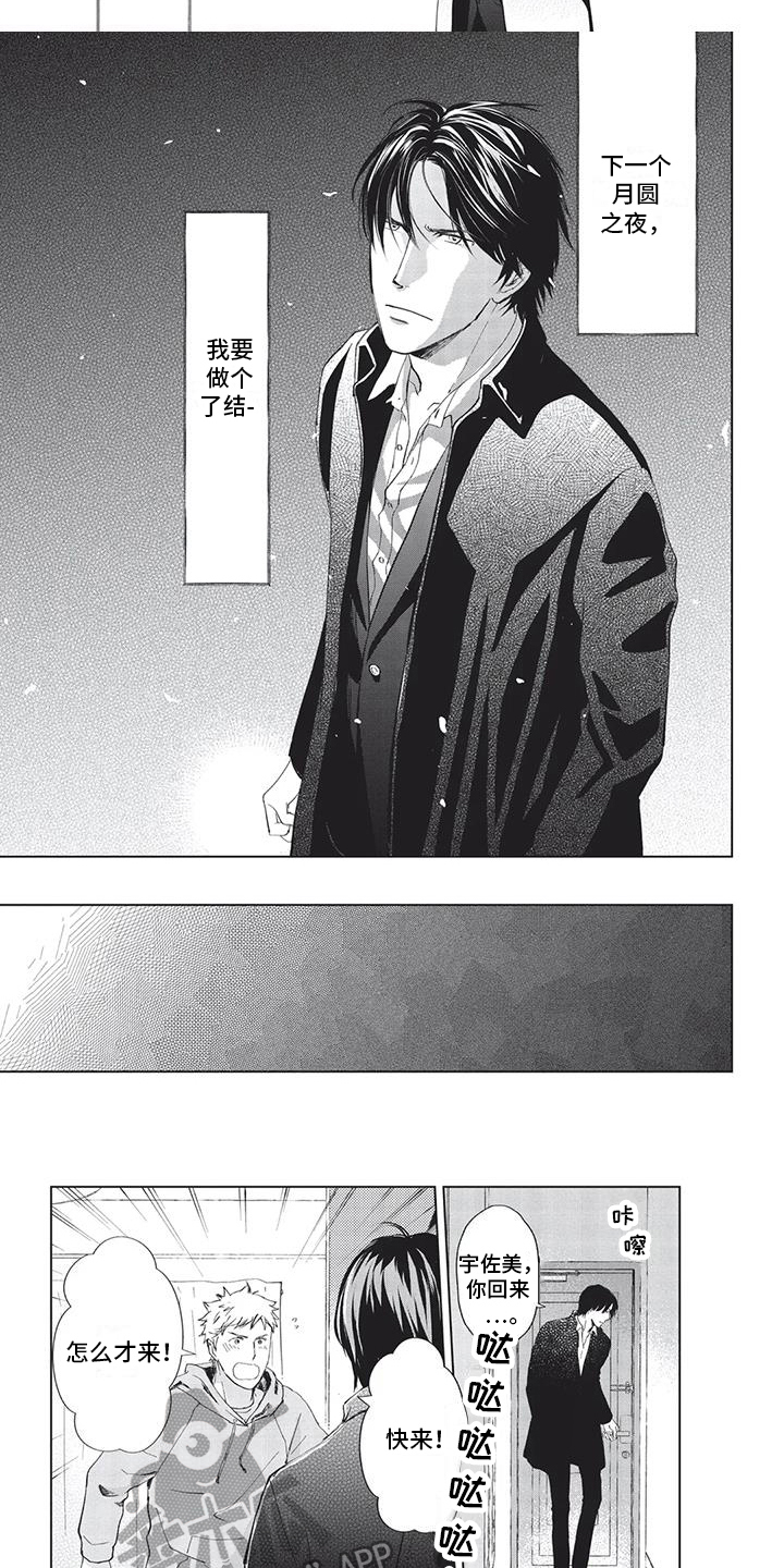 第19话5