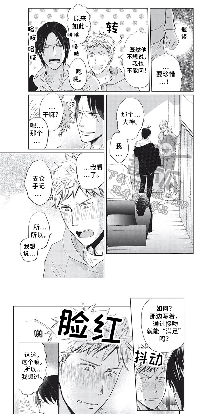 第18话0