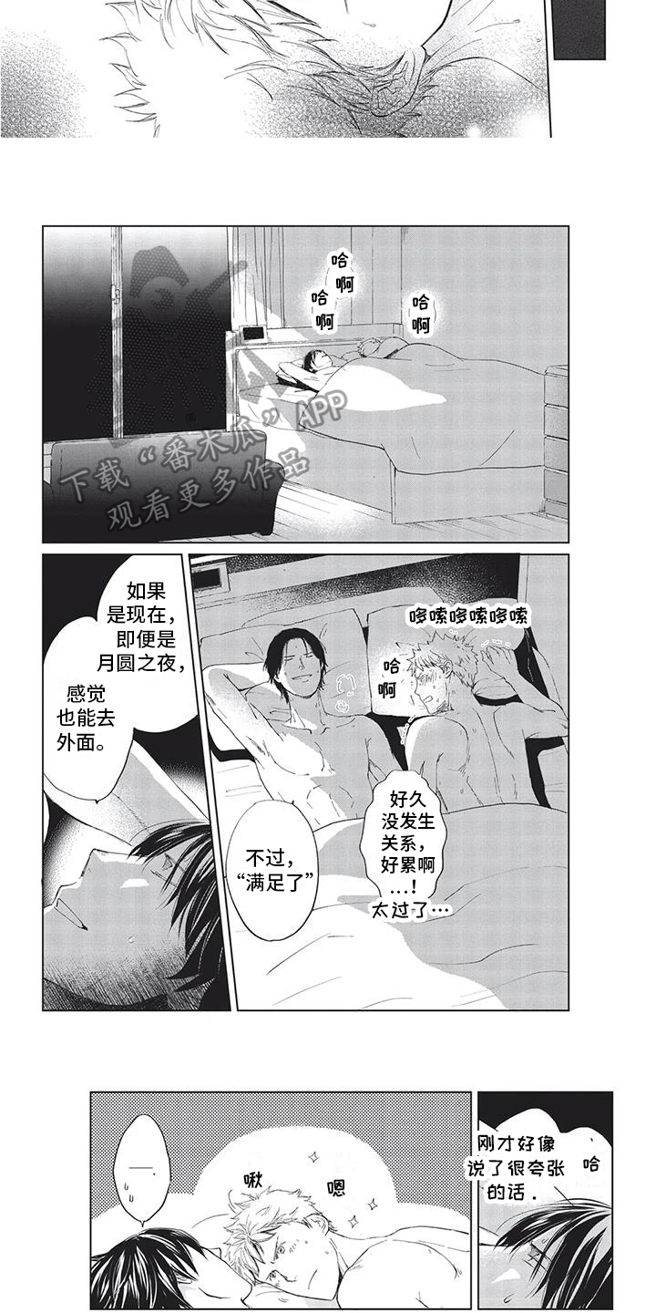 第18话4