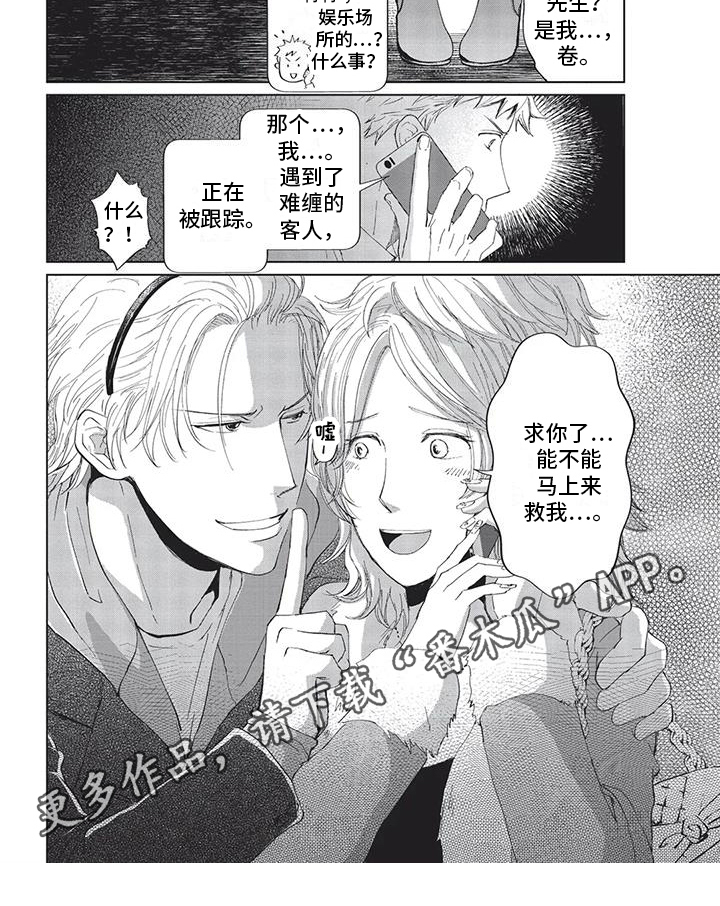 第18话7
