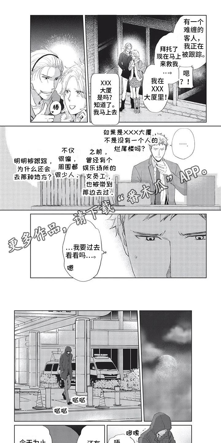 第17话0