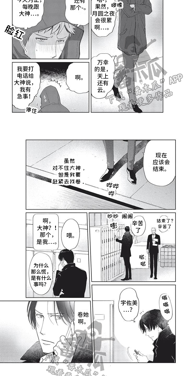 第17话1