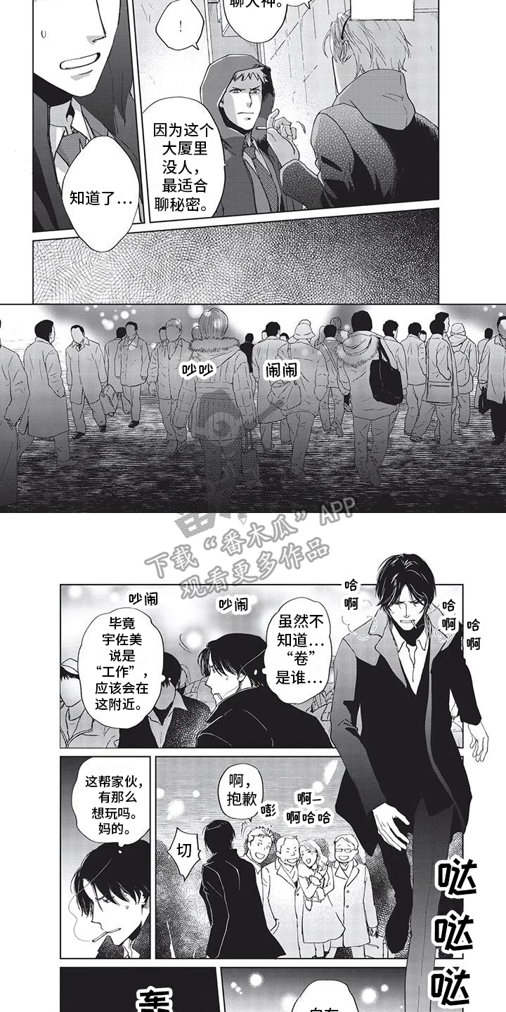 第17话5
