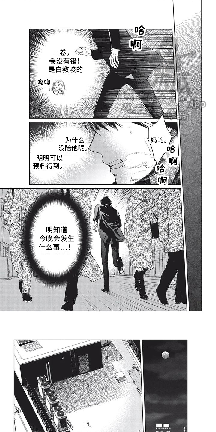 第16话0