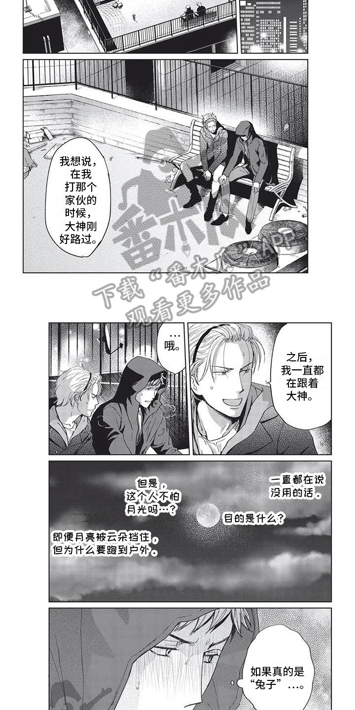 第16话1