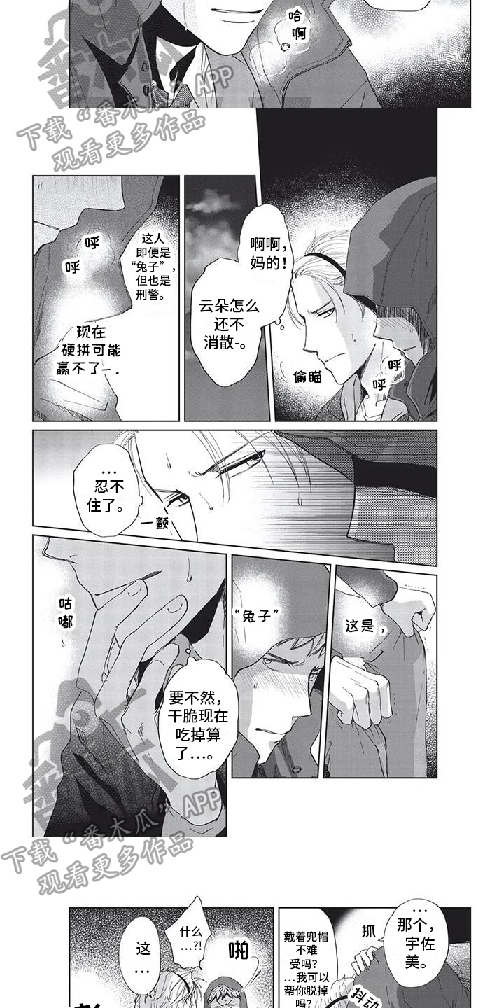 第16话2