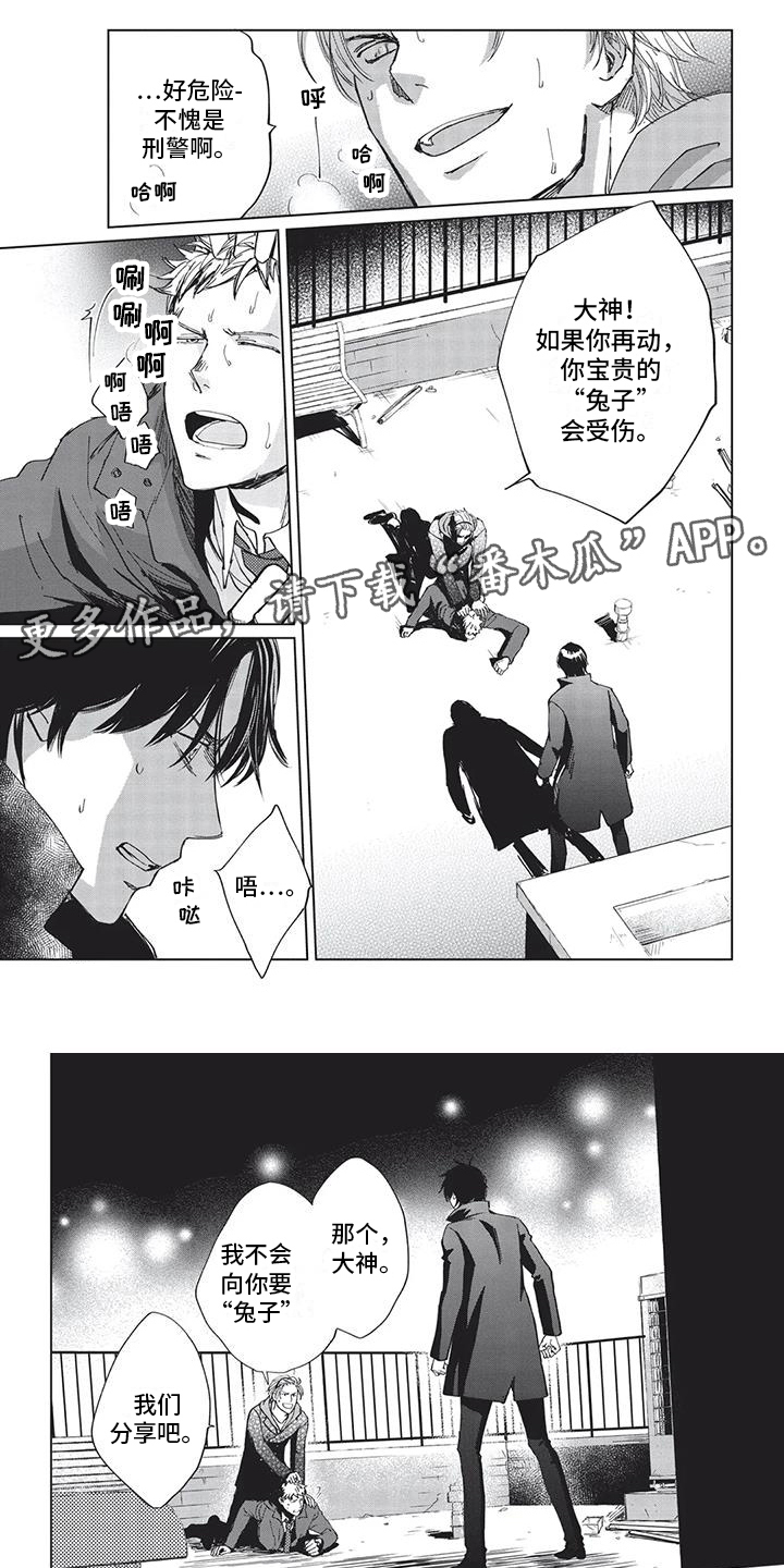 第15话0