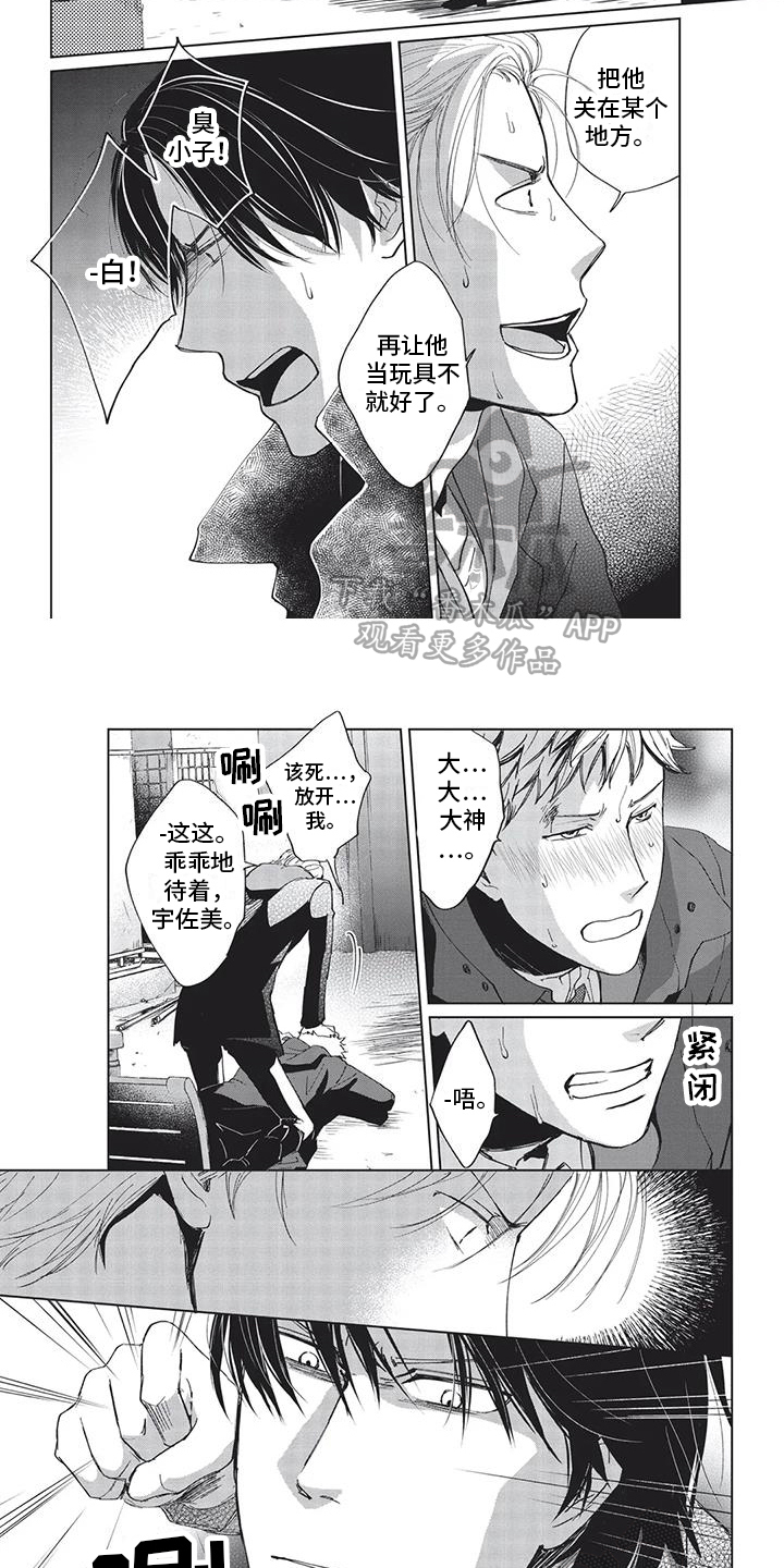 第15话1