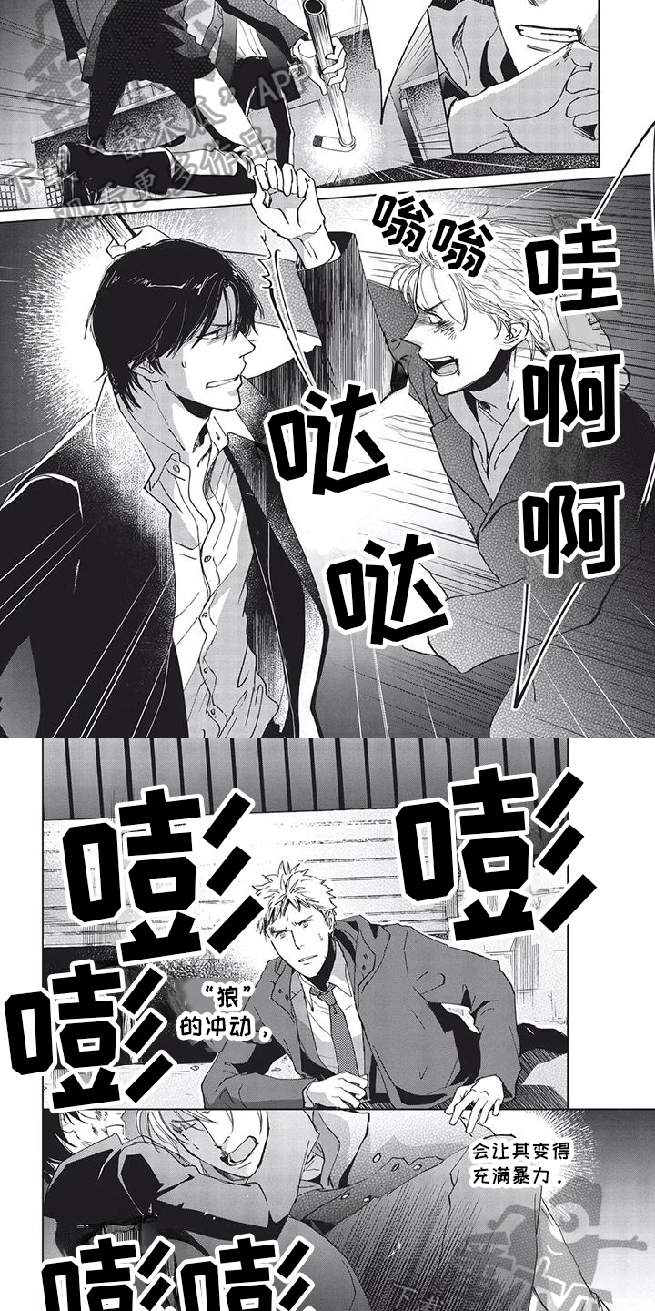 第15话3