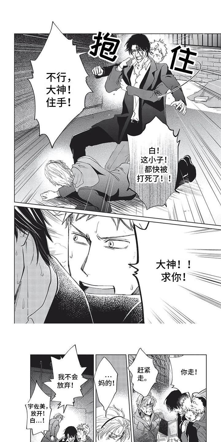 第15话5