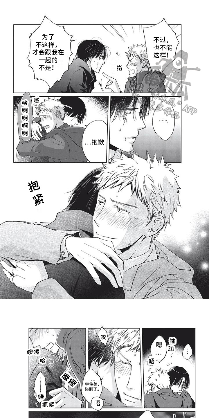 第14话0