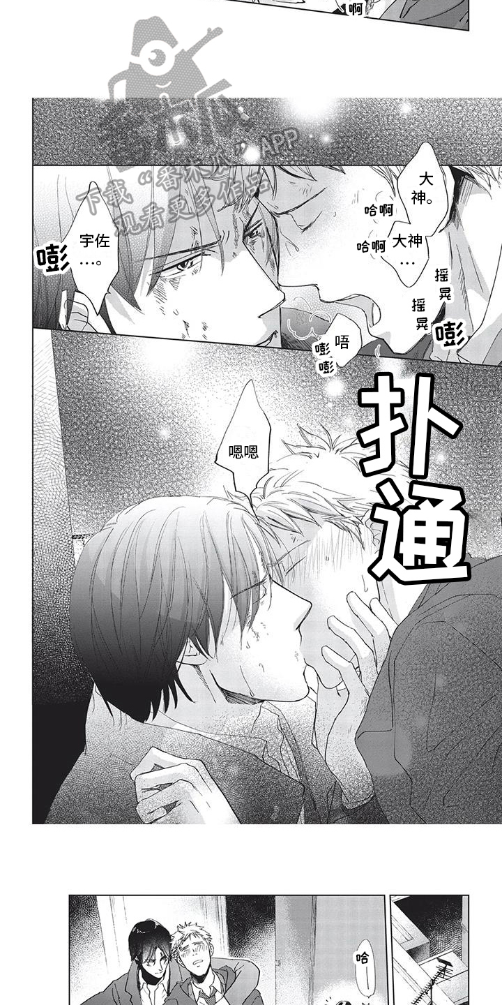 第14话2