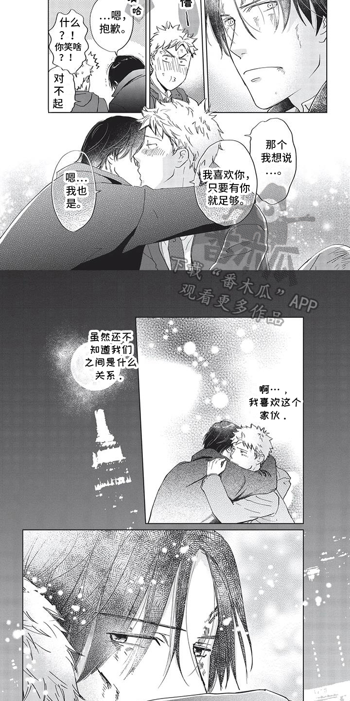第14话6