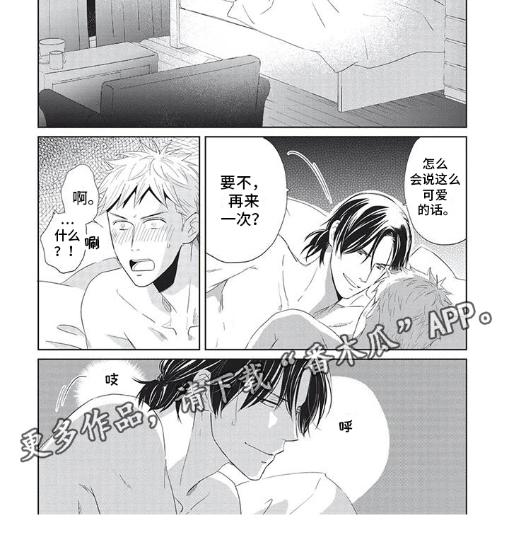 第13话14