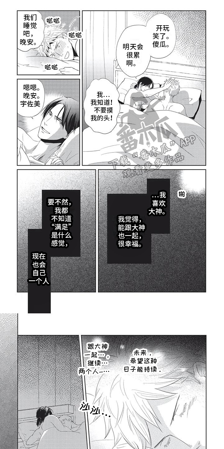 第12话0